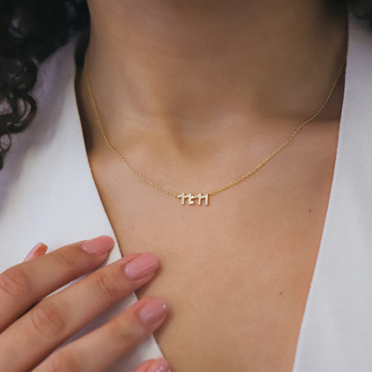 Ezra 11:11 Necklace | 14k Gold Plated