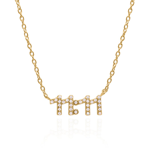 Ezra 11:11 Necklace | 14k Gold Plated