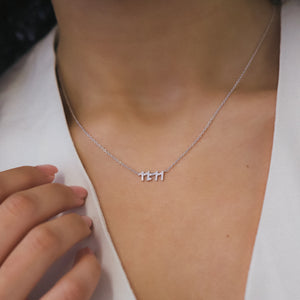 Angel Numbers 11:11 Gift Set | Necklace & Stud Earrings | 925 Sterling Silver