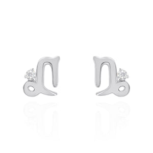 Kali Zodiac Symbol Stud Earrings | 925 Sterling Silver