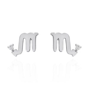 Kali Zodiac Symbol Stud Earrings | 925 Sterling Silver